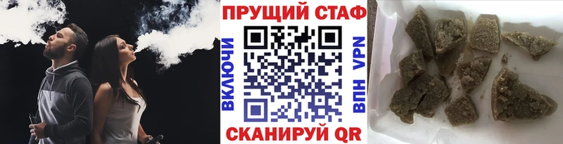 Что такое Киренск Бошки Шишки МЕТАДОН Гашиш СОЛЬ Меф Cocaine