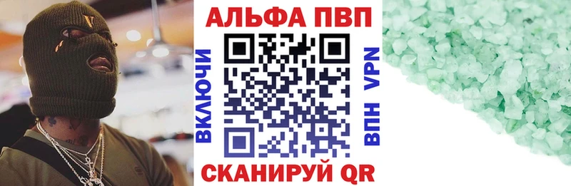 Alpha-PVP мука  Киренск 