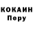 Метадон мёд Tommy Sands