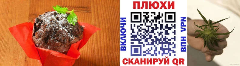 Cannafood марихуана Киренск