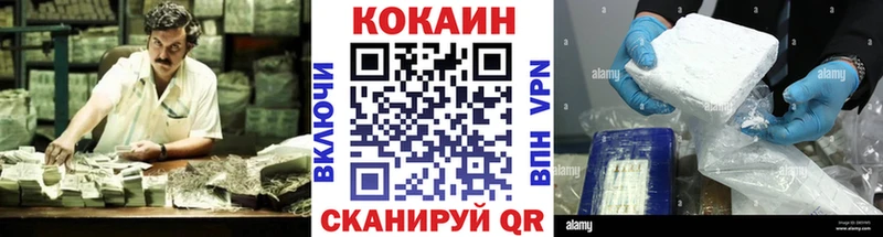 Cocaine 99% Киренск