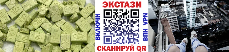 ЭКСТАЗИ louis Vuitton  купить закладку  Киренск 