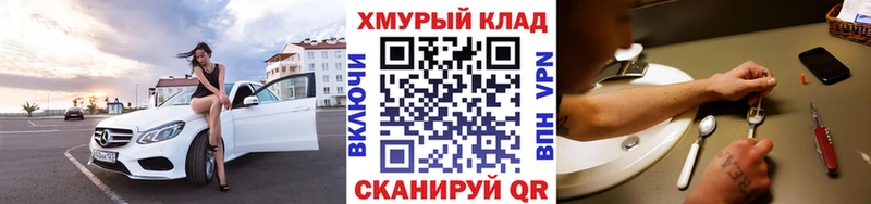 kraken tor Киренск Героин гречка