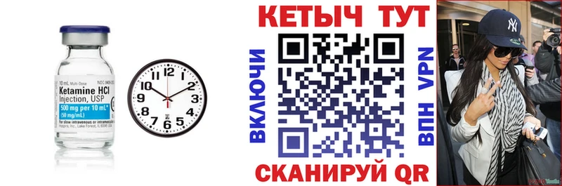 мега зеркало  Киренск  Кетамин ketamine 