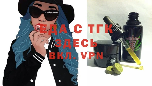 прущий лед Верея