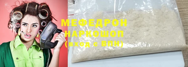 прущие крисы Верхнеуральск