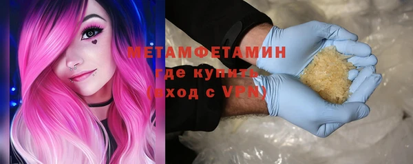 прущие крисы Верхнеуральск
