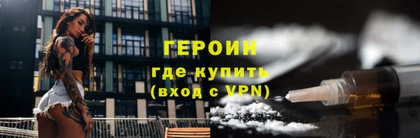 PSILOCYBIN Верхний Тагил