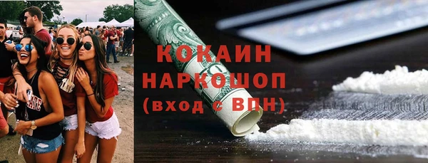 прущий лед Верея