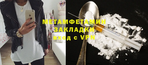 прущий лед Верея