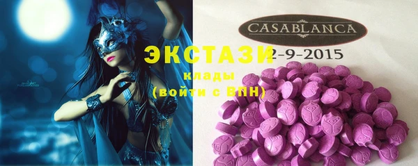 прущие грибы Семёнов