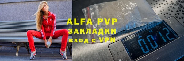 прущие крисы Верхнеуральск