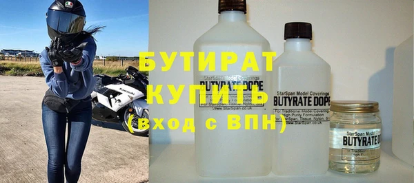 прущий лед Верея