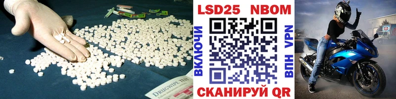 LSD-25 экстази кислота  Киренск 
