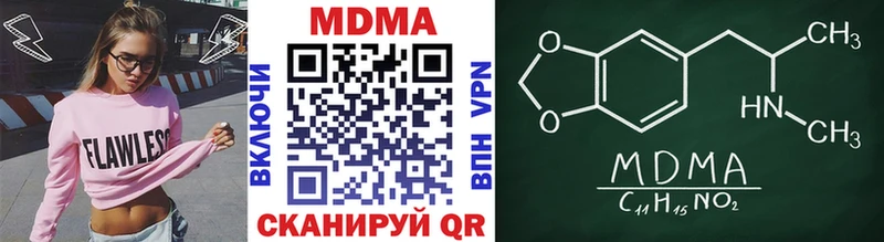 МДМА VHQ  Киренск 